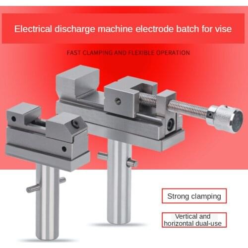 Precision spark machine accessories Manual 1.5 inch Quick action 1 inch vise fixture Spark machine fixture