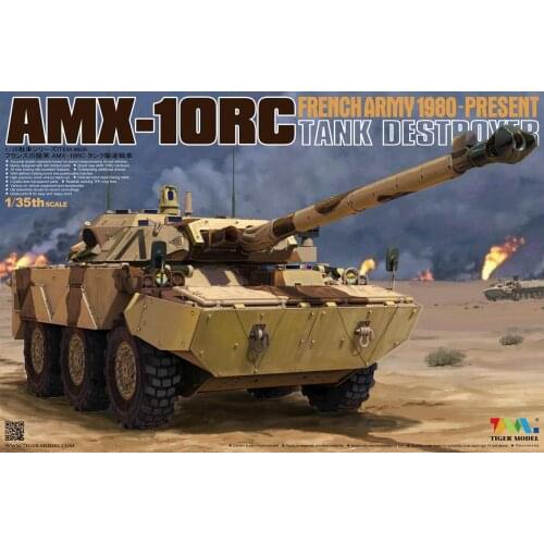 Tiger Model 1/35 4609 French Army AMX-10RC Tank Destroyer