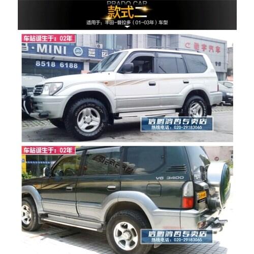 Car stickers For Toyota Prado 98-03 V6 3400 exterior body Body appearance sticker Pula colorful strip modified waist line