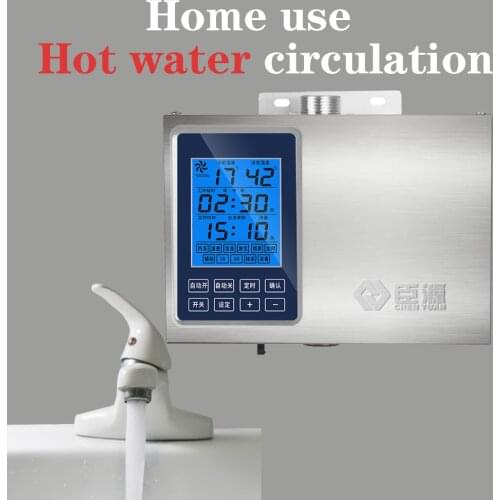 Household hot water circulation system, household water pump, automatic gas water heater, hot water circulation pump