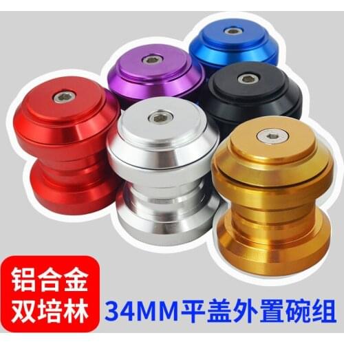 Headset 29.6mm 34mm Ultralight Balance Bike Sliding Bicycle Bowl Set