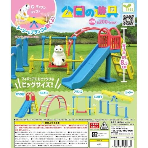 Japan Yell Gashapon Capsule Toys Shiba Inu Dog Swing Table Ornaments Decoration Play on The Slide Animal Park Toy