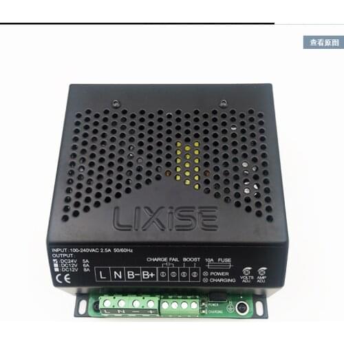 12V 24V diesel genset generator battery charger LBC2403 -1206B dynamo charger