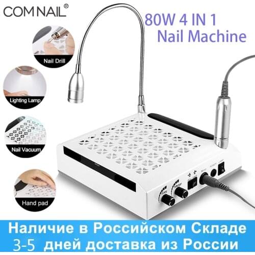 80W 4 IN 1 Nail Vacuum Cleaner Mill for manicure with Extractor Fan for Manicure 3000RPM Handpieces Nails drill Manicure machine
