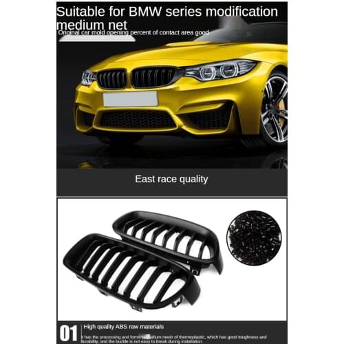 It Is Suitable For BMW 5 Series F10f18 Refitting Double Line Bright Black Matte Black Medium Net 520530 Refitting Medium Net