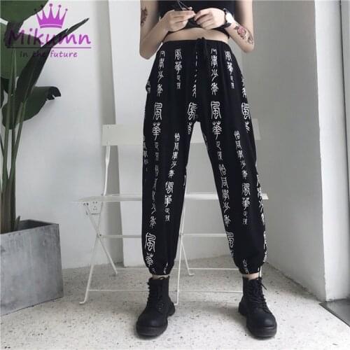Harajuku Unisex Pants Elastic High Waist Harem Trousers Chinese Character Printed Pants Causal Pantalones Mujer