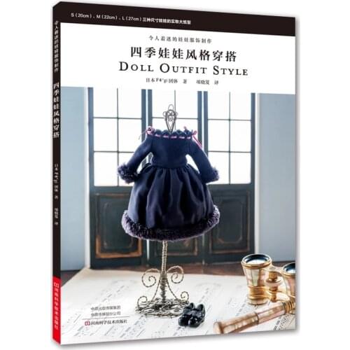 DOLL OUTFIT STYLE Cute Doll Dress Tailor Craft Set Book Four Seasons Doll Dress Clothes Book