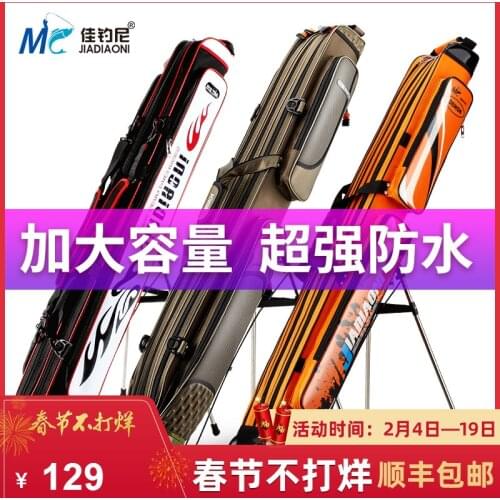 Fishing Rod Bag Portable Fishing Tackle Bag Ultra Light Multifunctional Fishing Rod Bag with Waterproof Hard Shell