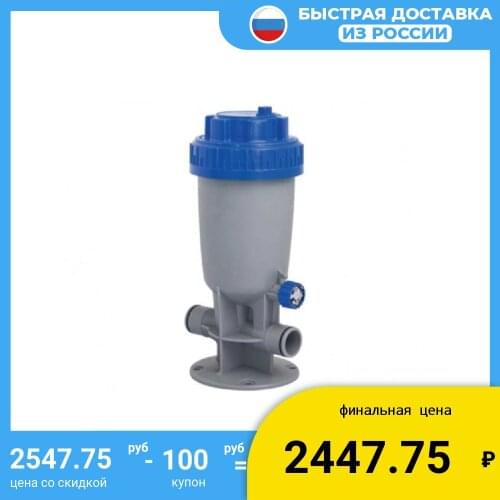 Bestway Spare Parts For Coolers