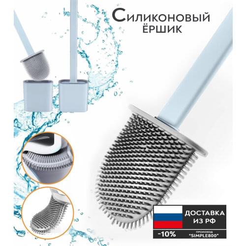 Щетки для унитаза SimpleShop China At AliExpress