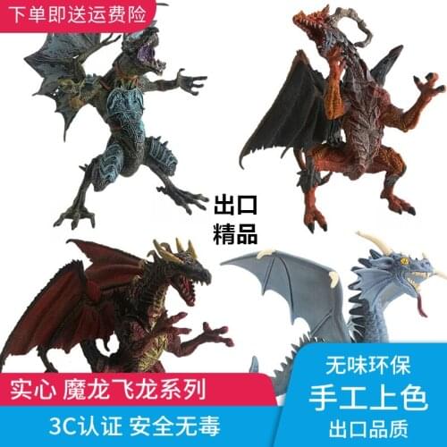 Western Flying Dragon Magic Dragon Dinosaur Pterodactyl 16cm Childrens Dinosaur Toy Ornament Model Hand-made Toy