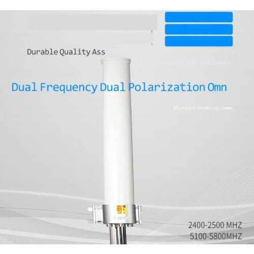 2.4/5.8ghz 8dbi dual frequency dual polarization omnidirectional antenna WiFi wireless signal FRP communication antenna