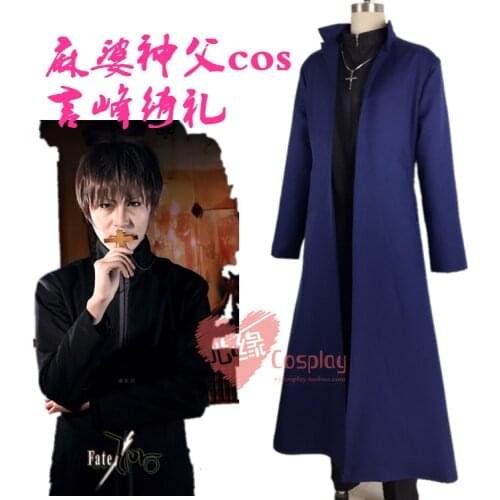 Free postage Hot Anime Fate/staynight cosplay Kotomine Kirei cos Halloween party cosplay Priest costumes coat+shirt+pants+neck