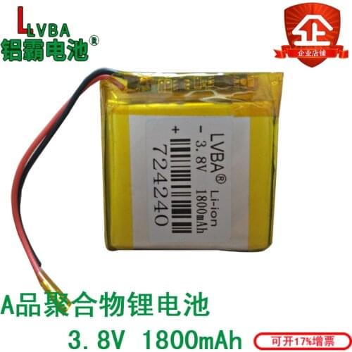 LVBA 3.8V high voltage polymer lithium battery 724240 1800MAH mobile power battery 704040