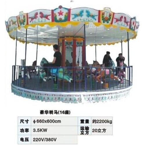 Amusement park equipment, kids fiber glass merry-go-round/ carousel, simple model