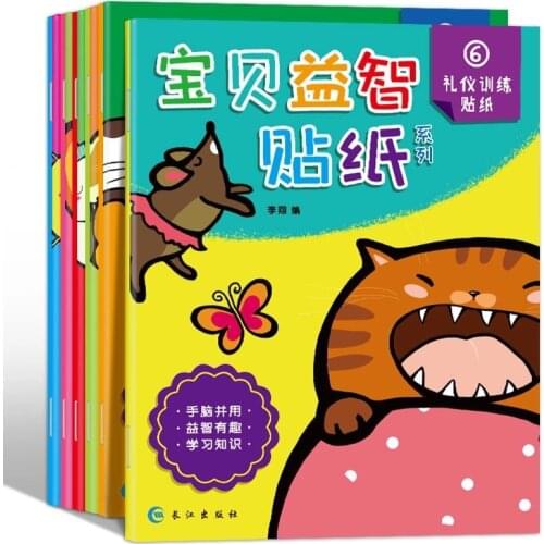 A Full Set of 6 Baby Puzzle Stickers 1-6 Age Baby Handmade Game Book Kindergarten Early Education Enlightenment Sticker Books