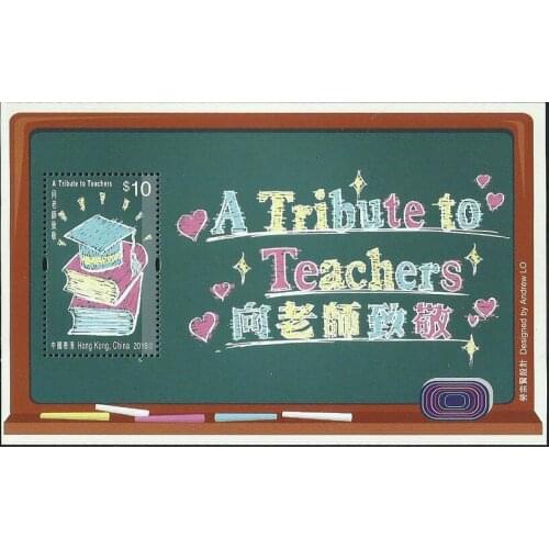 Hong Kong, China 2016 tribute to teachers， China Post Stamps Postage Collection
