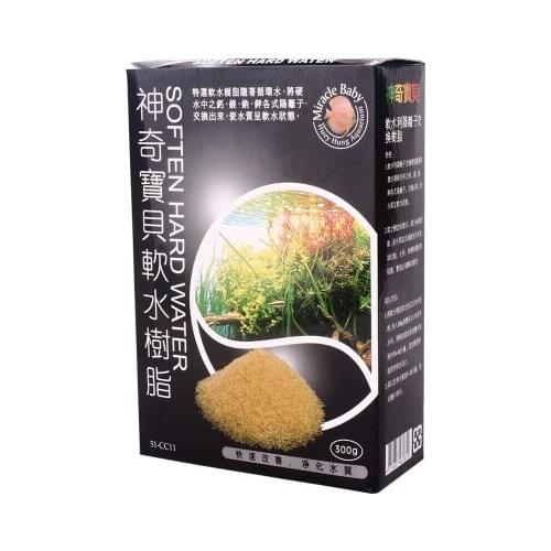 Soft water resin, light seawater, general aquarium water purifying material, soft water reducing PH resin Special filter materia