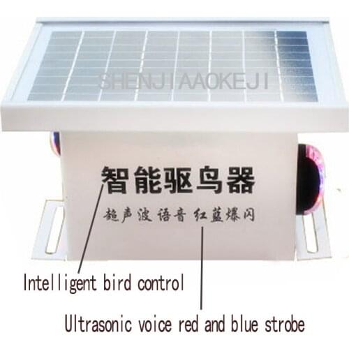 3 in 1 Ultrasound orchard drive birds device solar energy anti-bird households intelligen voice bird repellent 12V 1pc