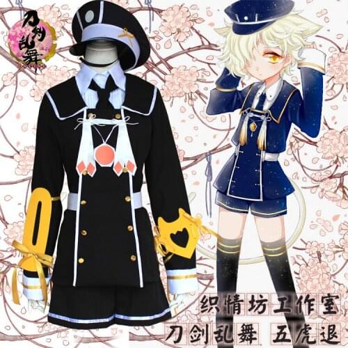 Game ONLINE Uniforms Touken Ranbu Online Cosplay Gokotai Cos Halloween Party Dress Mens Halloween Uniform Costume
