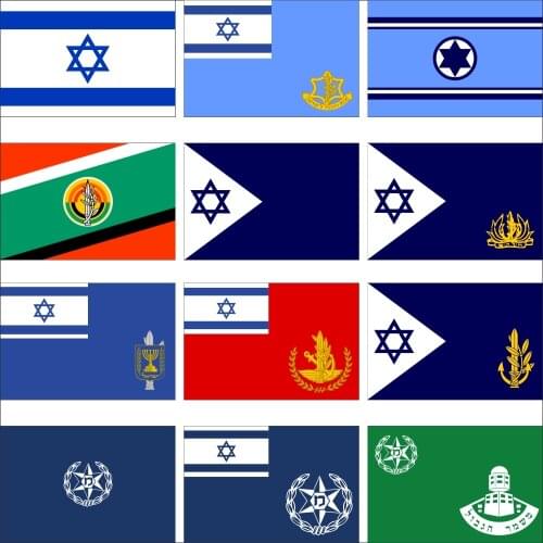 Israel Military Police Flag 90x150cm 3x5ft Banner 100D Polyester Double Stitched High Quality