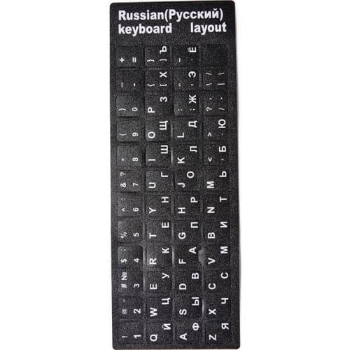 Russian Standard Computer Keyboard Layout Stickers W/ White & Amp White Letters