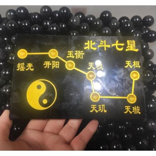 1pcs New Natural Black Obsidian Crystal Seven Star Array Great for Meditation Home Fengshui Decoration Chakra Reiki Stone