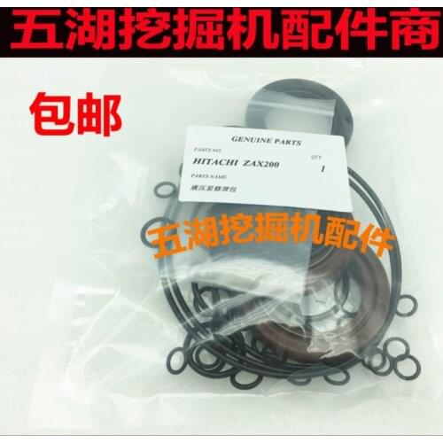 FREE SHIPPING Excavator accessories Hitachi ZX200/210/230 6BG1 engine hydraulic pump repair kit seals digger 3 month warranty
