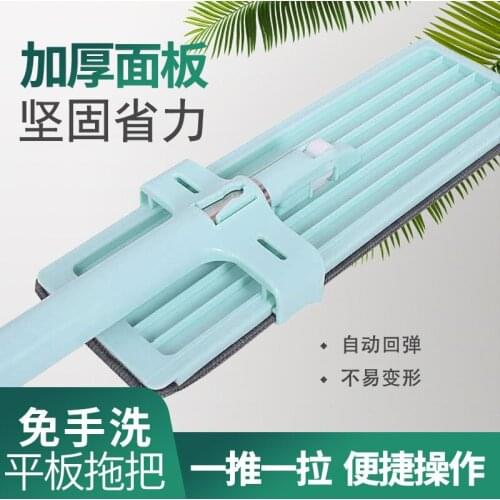 Hand-washing lazy household flat mop and scratching music lengthened and enlarged mop self-cleaning mop mop