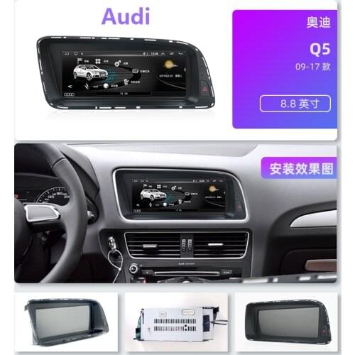 Car Multimedia Player 8.8 inch Android 10.0 for AU DI Q5 2009-2017 Radio RDS WIFI, Google SWC BT GPS Navi, Head Unit
