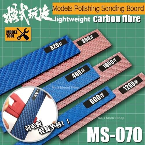 Gundam Military Model Special Tool For Polishing lightweight Carbon Fiber Sanding Board Hobby Accessory