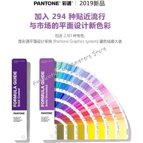 2 books C/U Pantone Color Guide Color Book Formula Guide Solid Coated & Solid Uncoated Set Latest GP1601A Original