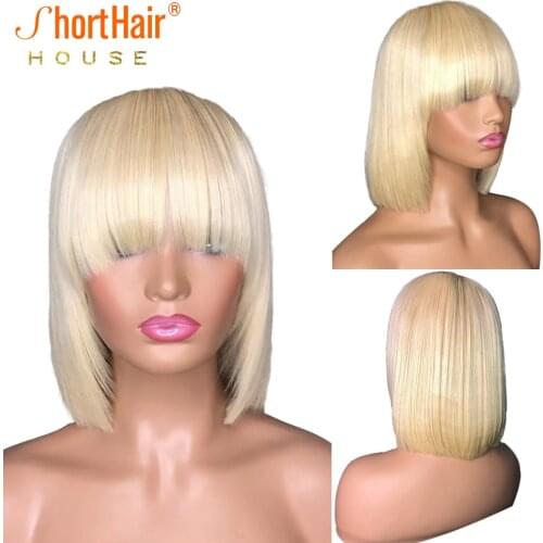 613 Short Bob Wig With Full Bang 100% Brazilian Human Hair Wigs For Women No Lace Front Wig Natural Black Color Wigs