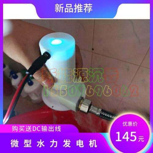 Miniature Field Turbine Water Conservancy Generator Household Small Portable Impact Type Permanent Magnet Brushless
