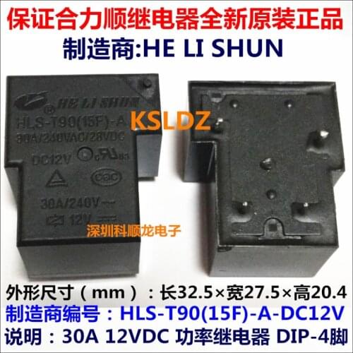 100%Original New HELISHUN HLS-T90(15F)-A HLS-T90(15F)-A-DC12V HLS-T90(15F)-A-12V HLS-T90(15F)-A-12VDC 4PINS 30A 12V Power Relay