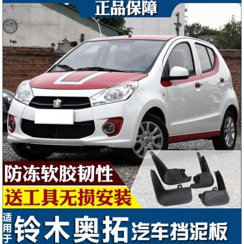 SmRKE For Suzuki Alto 13-16 Car Mud Flaps Splash Guards Fender Mudguard Splasher Mudapron Front Rear Full Set 4Pcs