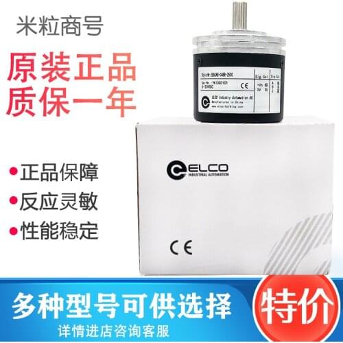 EI40A6-L5AR-5000.5L0K01 encoder 100% new and original