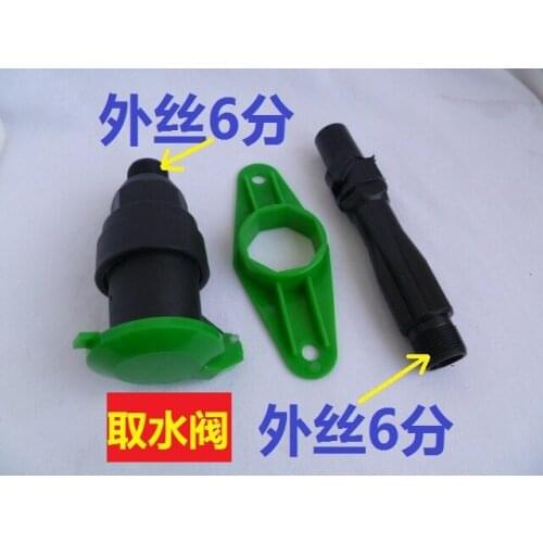 Vidric 6/8 outside the wire plastic water intake valve Garden quick water dispenser Lawn sprinkler car wash water faucet DN20