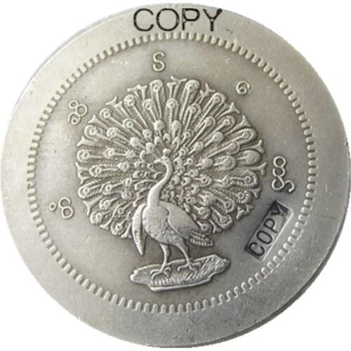 Burma Uniface Obverse Die Trial in Lead of Kyat (Rupee) CS 1214 (1852) Silver Plated Copy