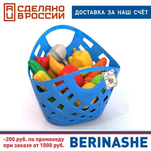 НОРДПЛАСТ Children's Role-playing Games