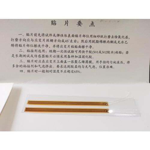 10pcs Resistance Strain Gauge/strain Gauge/stress Gauge BX120-100AA/bridge/concrete Structure