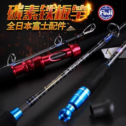 New arrival Japan Fuji Guides Cross Carbon Jigging Rod 2.1m 7ft 37KGS Boat Rod Jig Rod Ocean Fishing Rod
