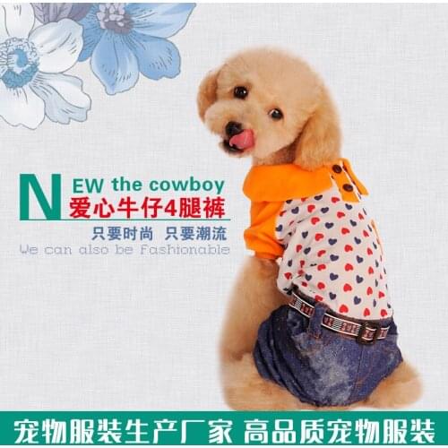 The new pet four legs dress clothes High quality pet clothing Pet clothing love denim pants