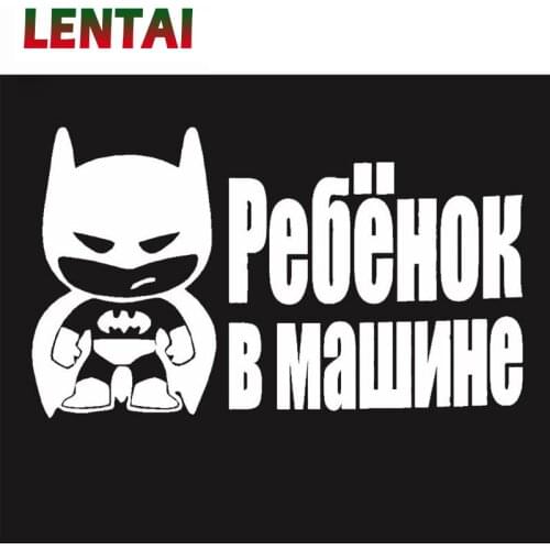 LENTAI For Chevrolet cruze captiva Hyundai solaris i30 tucson 2017 ix35 Renault megane 2 3 1PC Car Styling Russian Baby Stickers