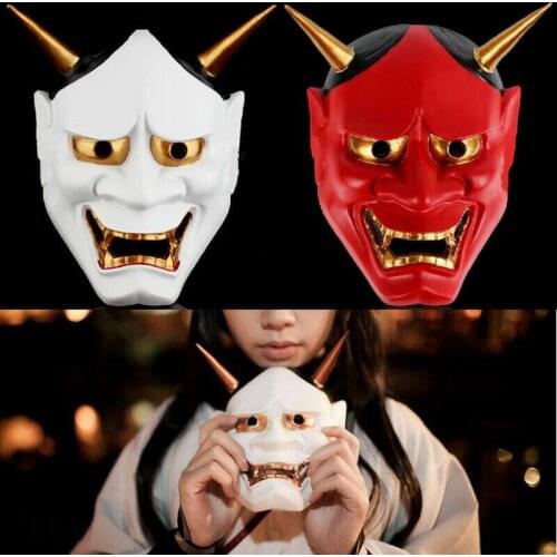 Japanese Ghost Hannya Halloween Masquerade Cospaly Party Horror Ghost Hannya Mask Hanya Mask Women Men Makeup Props Mask