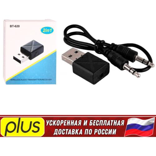 Беспроводные аудио адаптеры ОРБИТА China At AliExpress