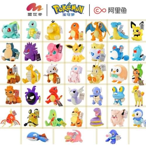 25cm Pokemon Pikachu Jenny Turtle Little Fire Dragon Cute Plush Toy Kids Birthday Halloween Christmas Valentines Day Gift