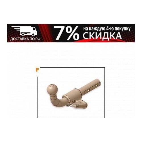 Aragon Universal Joints