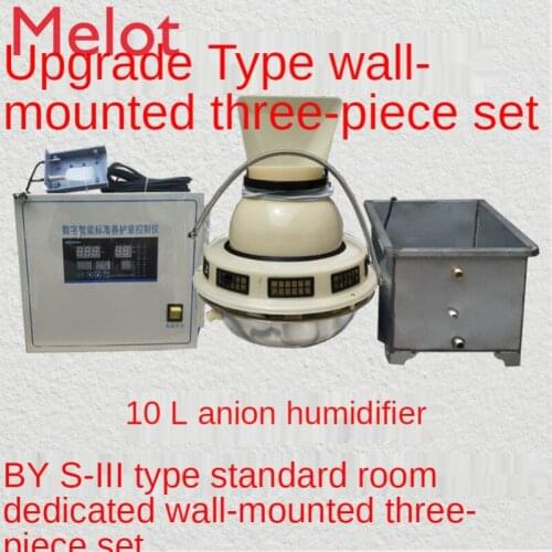 Maintenance Room Three-Piece Concrete Test Block Maintenance Constant Temperature Instrument Standard Maintenance Room Equipment