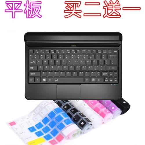 For Cube mix plus 10.6 High Quality Silicone 10.6'' tablet keyboard cover skin Protector for Cube Mixplus tablet keyboards